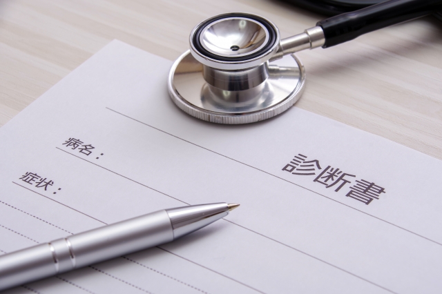 心療内科　診断書