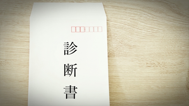 心療内科　診断書