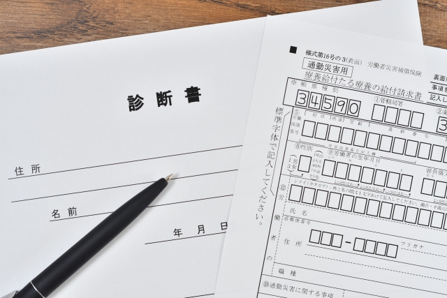 心療内科　診断書